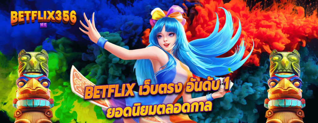 betflix